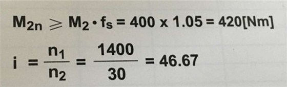 硬齿面齿轮减速机选型