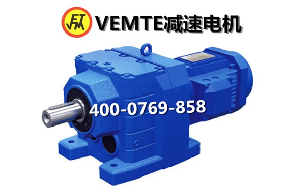 R系列减速机齿轮油的作用-VEMTE(唯玛特)