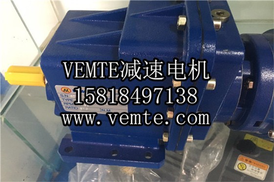 VEMTE-硬齿面减速机 (1)