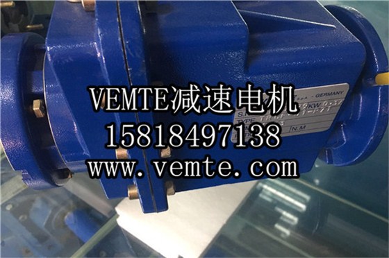 VEMTE-硬齿面减速机 (4)