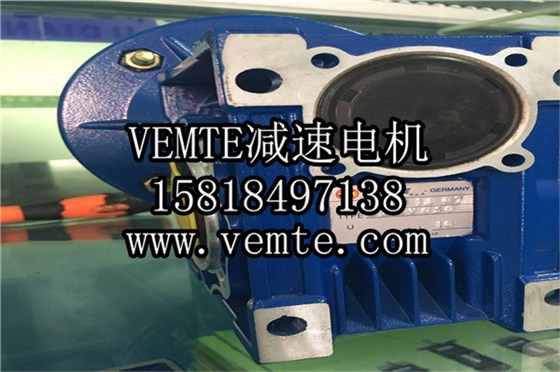 VEMTE-NMRV涡轮减速机 (2)