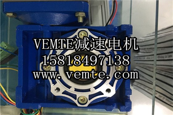 VEMTE减速机电机制造厂家 (21)