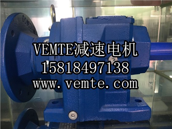 德国VEMTE减速器电机生产厂家 (11)