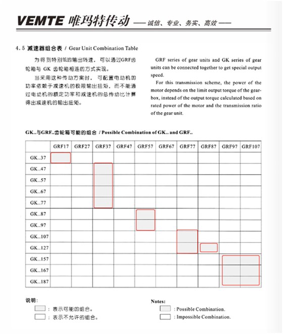 QQ图片20180307174029