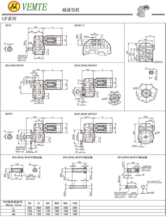 F47减速机图纸,TF48齿轮减速电机尺寸图