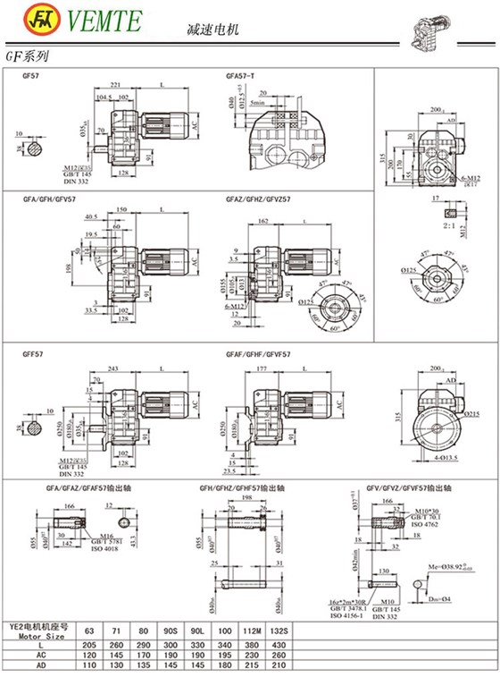 F57减速机图纸,TF58齿轮减速电机尺寸图