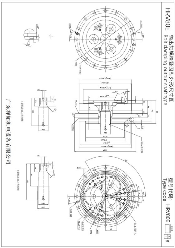 HRV80E关节减速机尺寸图