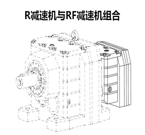 R07减速机 R系列减速电机 RX07 RF07 RXF07