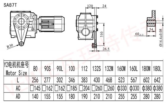 Sa87T减速机图纸