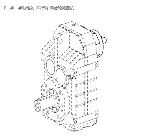 减速机F77 F77AD F77AM F系列减速机规格型号