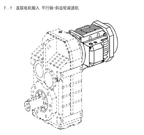 减速机F77 F77AD F77AM F系列减速机规格型号