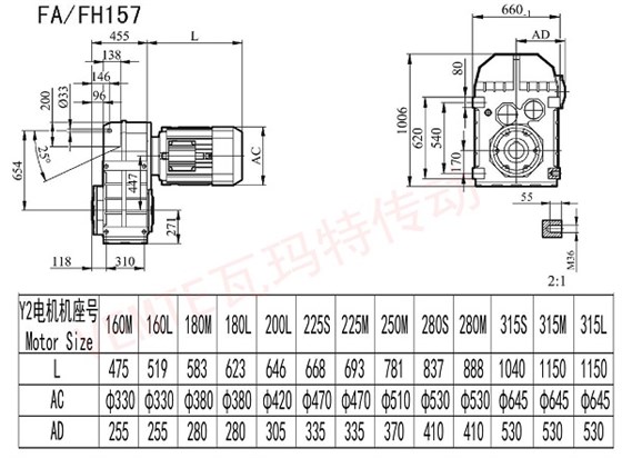 FA FH157157减速机图纸