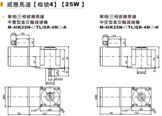 4号25