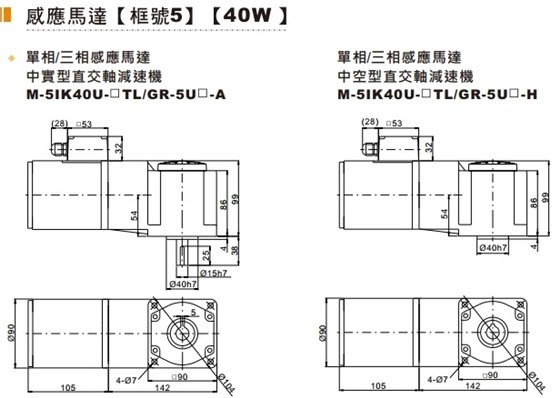 5号40