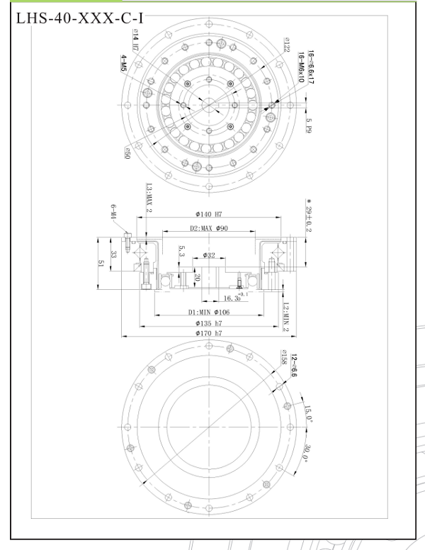 LHS40谐波减速机