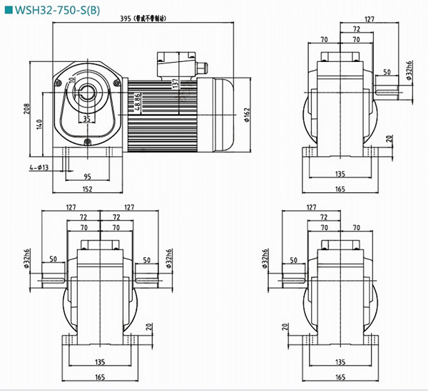 WSH32-750-S(B)减速电机