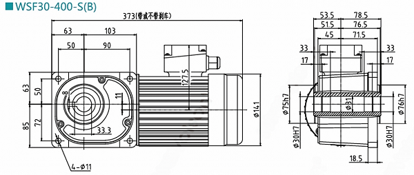 WSF30-400-S(B)减速电机