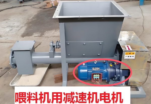喂料机减速机,CV60立式减速马达,GV60-7500W减速电机