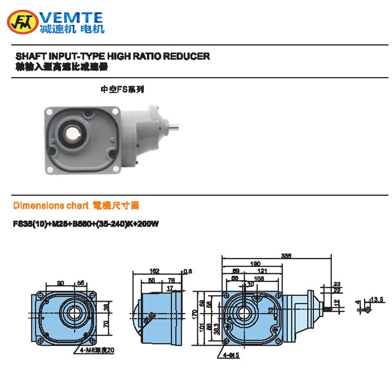 缩框型大比速0.2KW轴入孔出