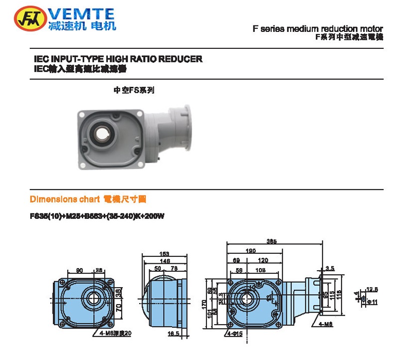 缩框型200W法兰输入空心