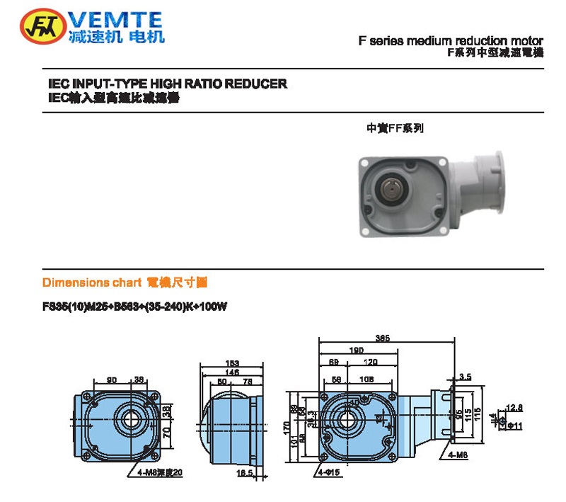 缩框型100W法兰输入实心