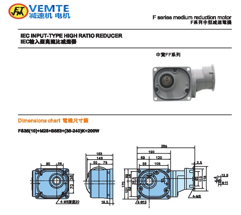 缩框型200W法兰输入实心