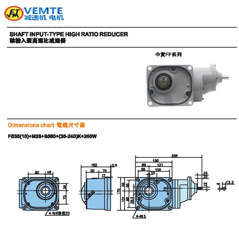 缩框型大比速0.2KW轴入轴出