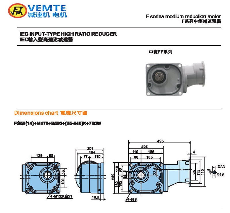 缩框型750W法兰输入实心