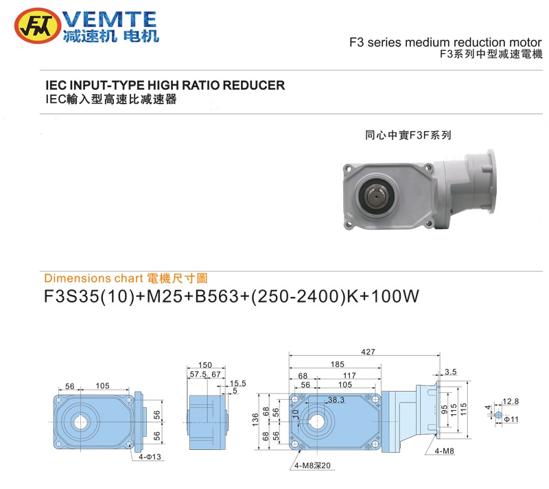 标准型大速比法兰入0.1KW-实心轴