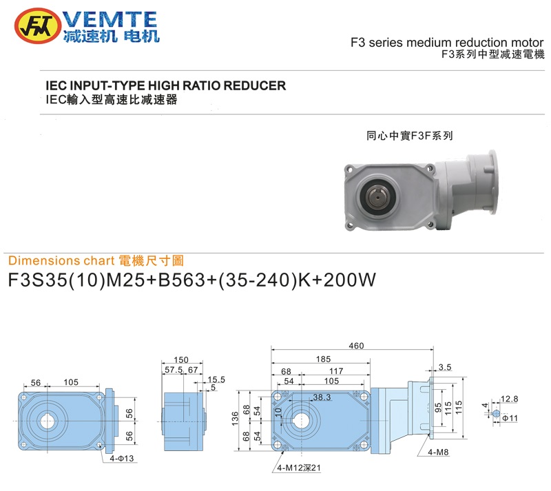 标准型大速比法兰入0.2KW-实心轴