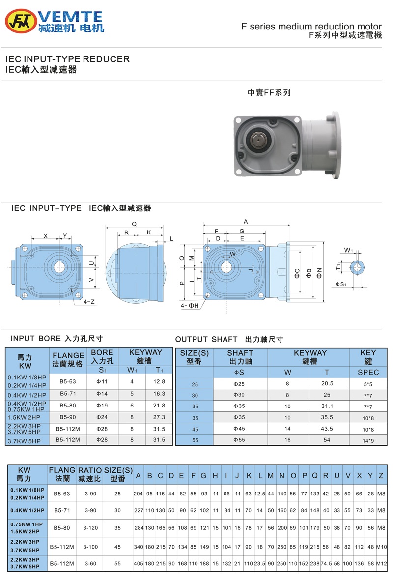 缩框型法兰入孔出通用款0.1-3.7KW