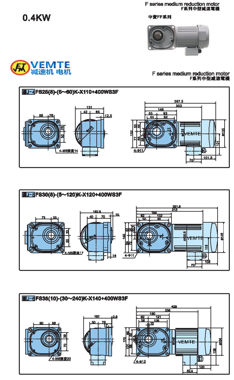 缩框型0.4kw-实心轴