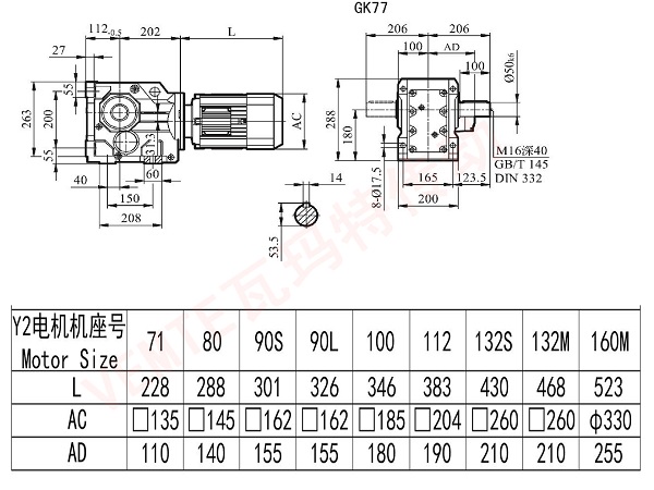 K77减速机图纸