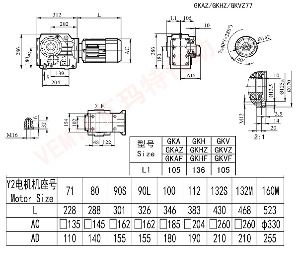 KAZ KHZ KVZ77减速机尺寸图