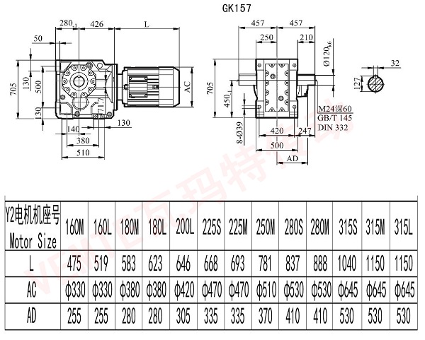 K157减速机图纸