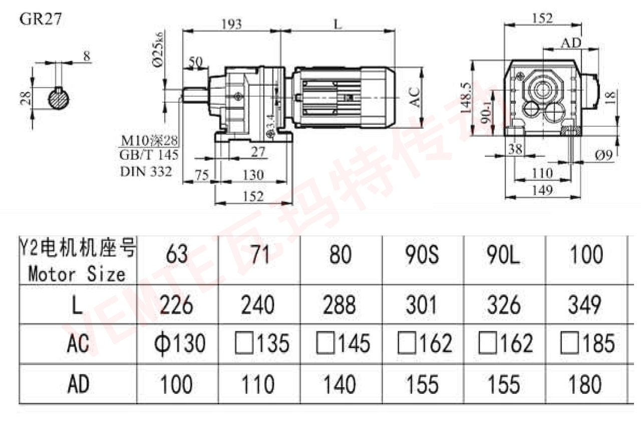 R27减速机图纸