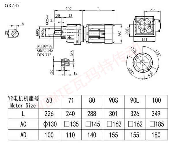 RZ37减速机图纸