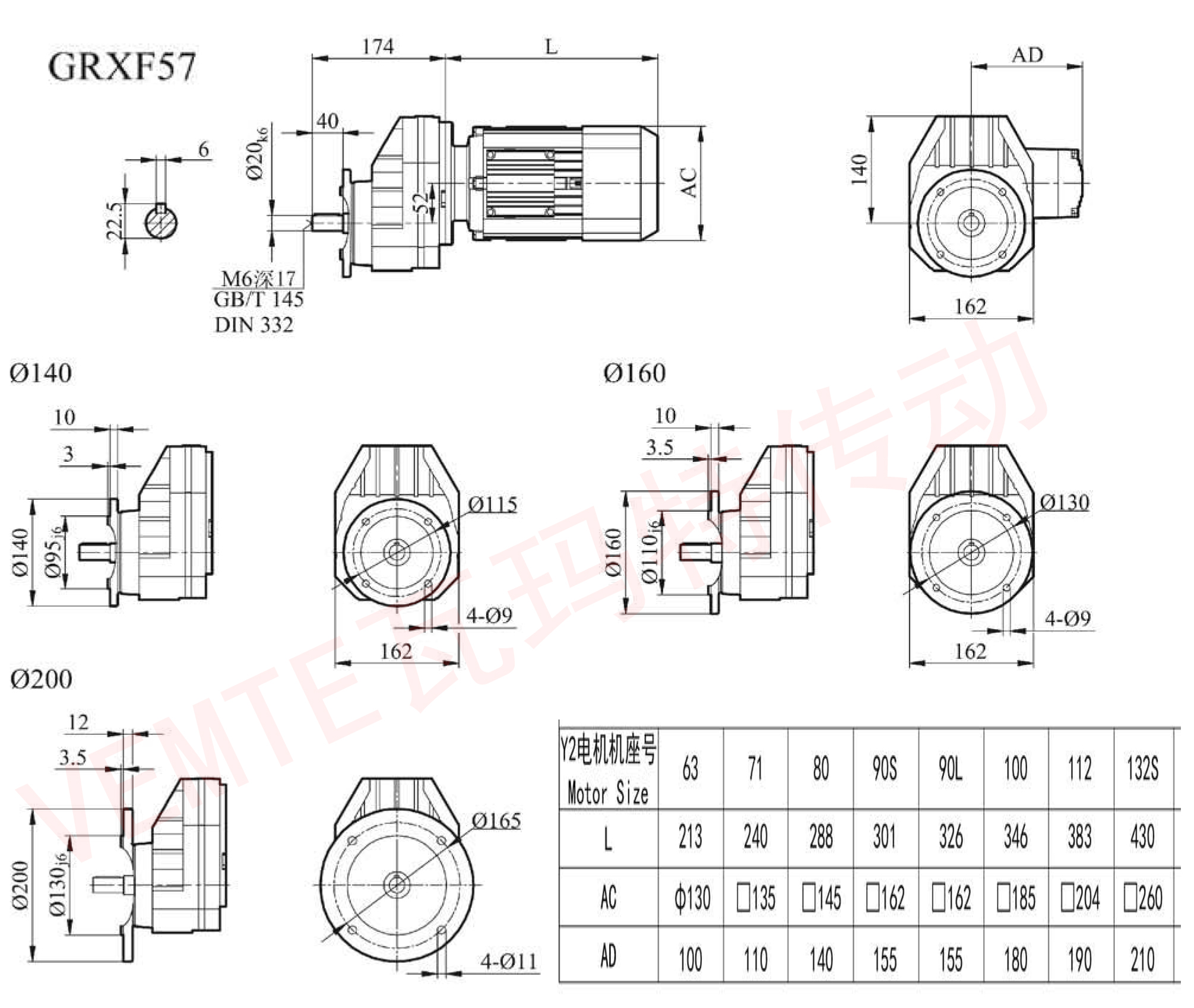 RXF57减速机图纸