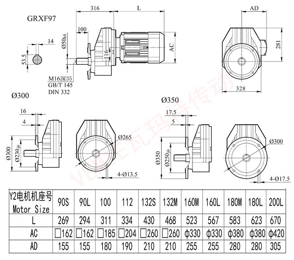 RXF97减速机图纸