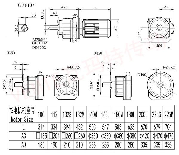 RF107减速机图纸