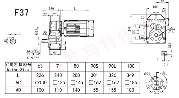 F37减速机图纸