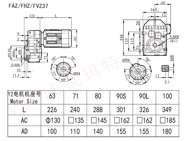 FAZ FHZ FVZ37减速机图纸