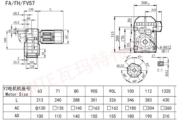 FA FH FV57减速机图纸