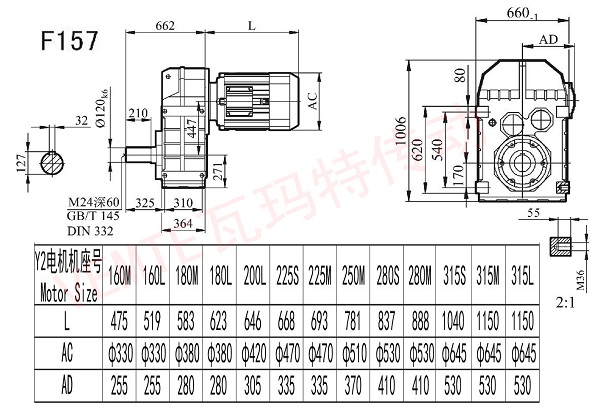 F157减速机图纸